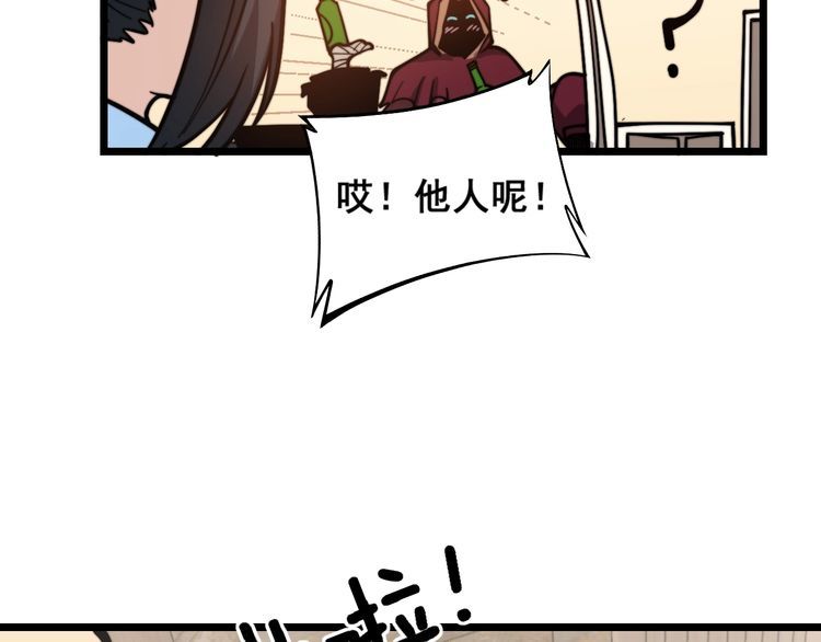 第226话 泡泡浴105