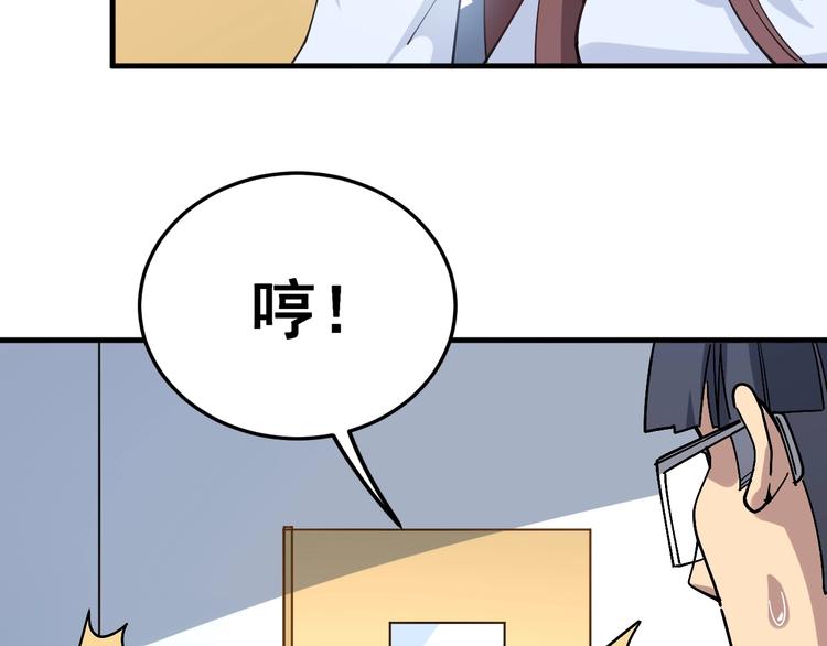 第43话 知识点要记牢！12