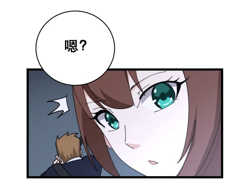 第197话 杀无赦134