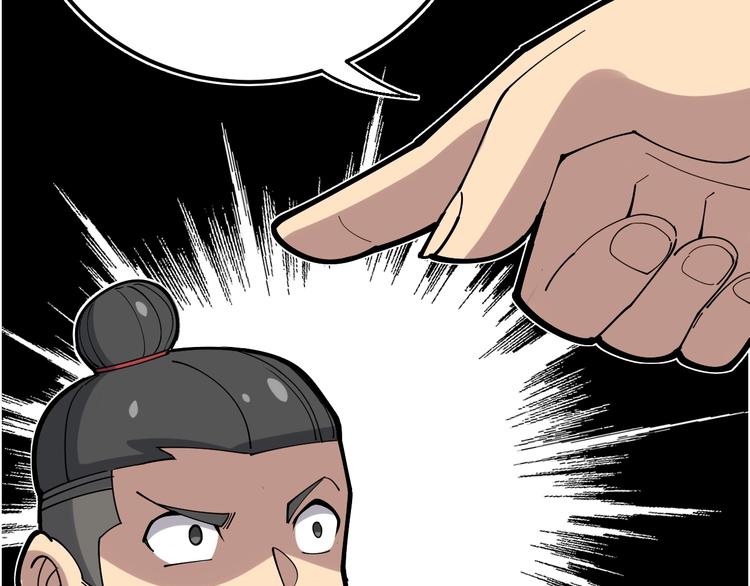 第75话 牢底坐穿102