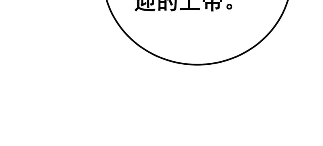 第430话 左青龙右白虎104