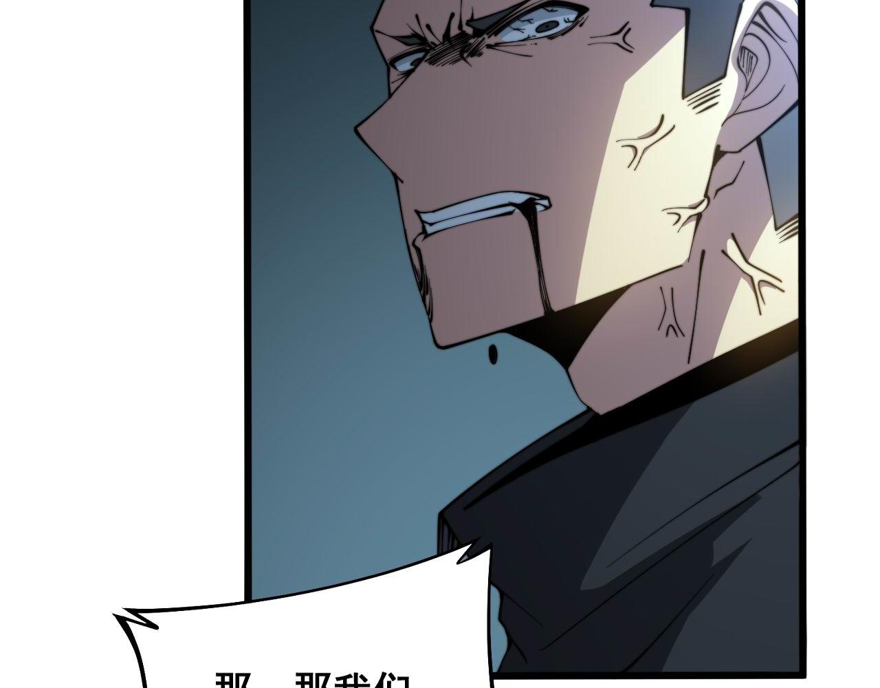 第285话 男上加男82
