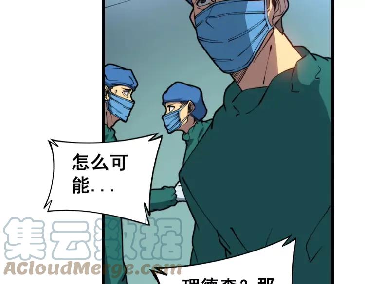 第266话 四师弟的徒弟52