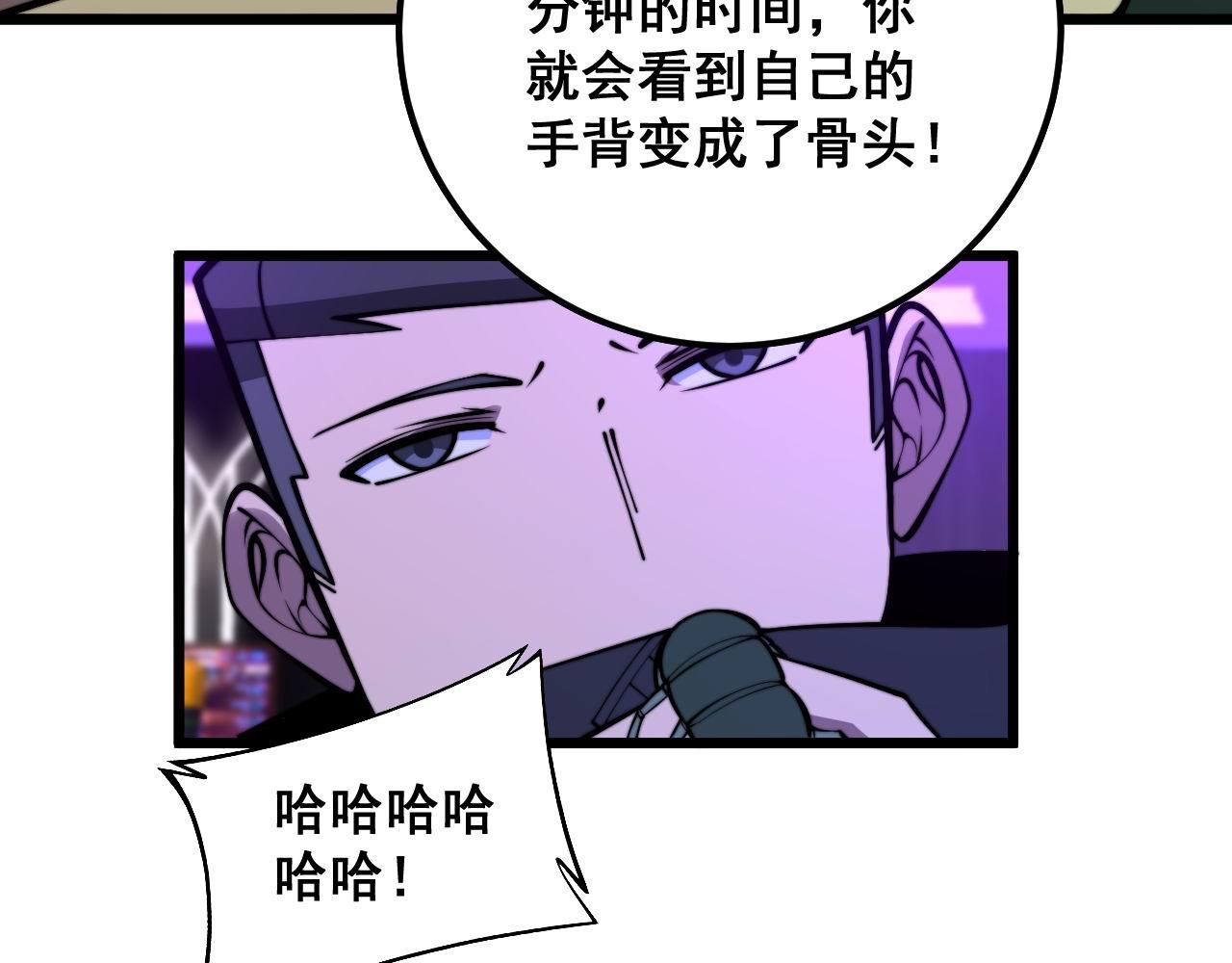 第341话 摇摆泰拳114