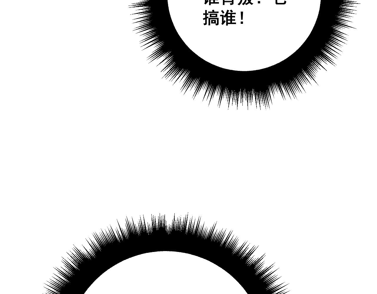 第324话 昔日情债34