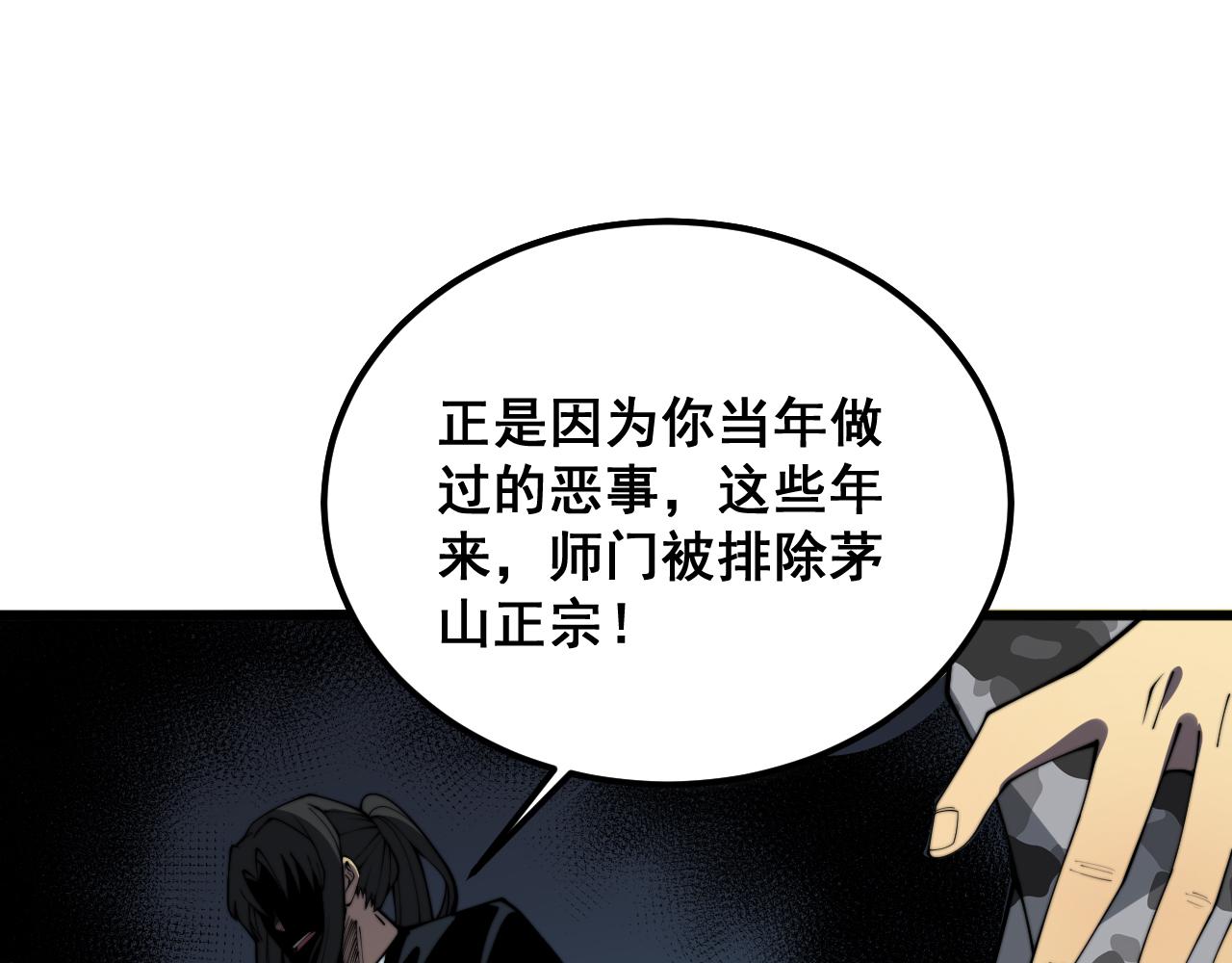第376话 风大师106