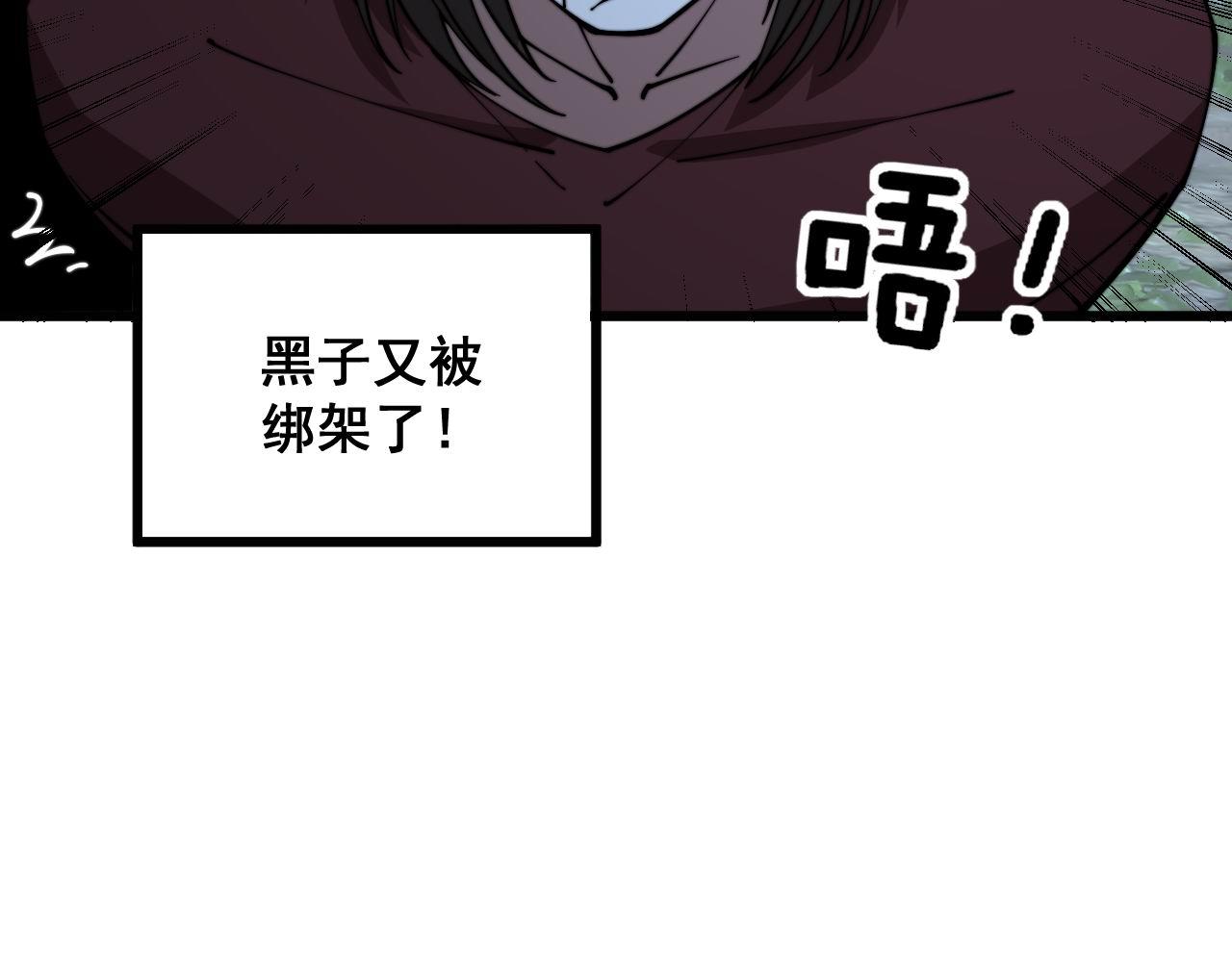 第351话 窥视三界122
