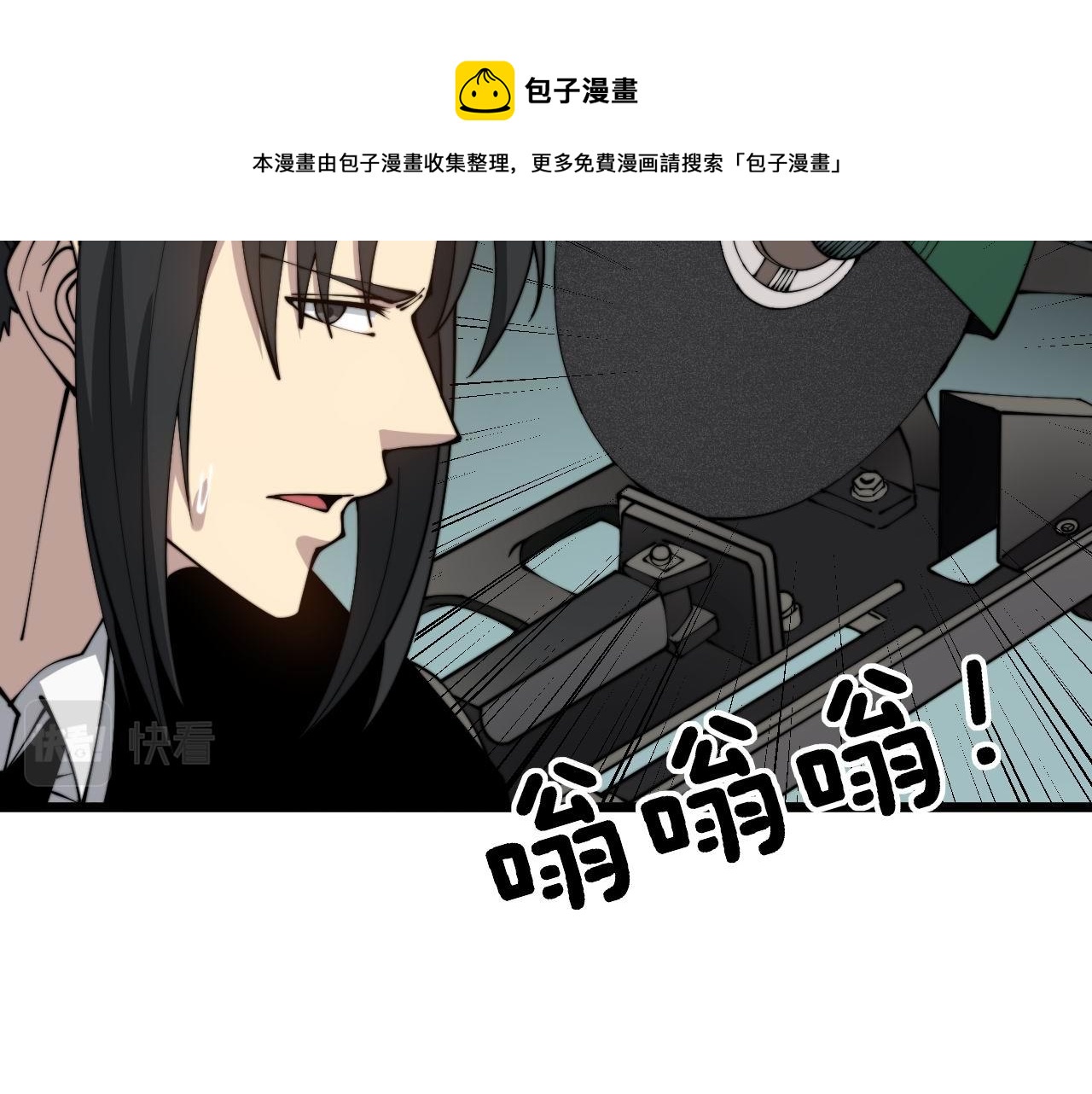 第311话 木剑112