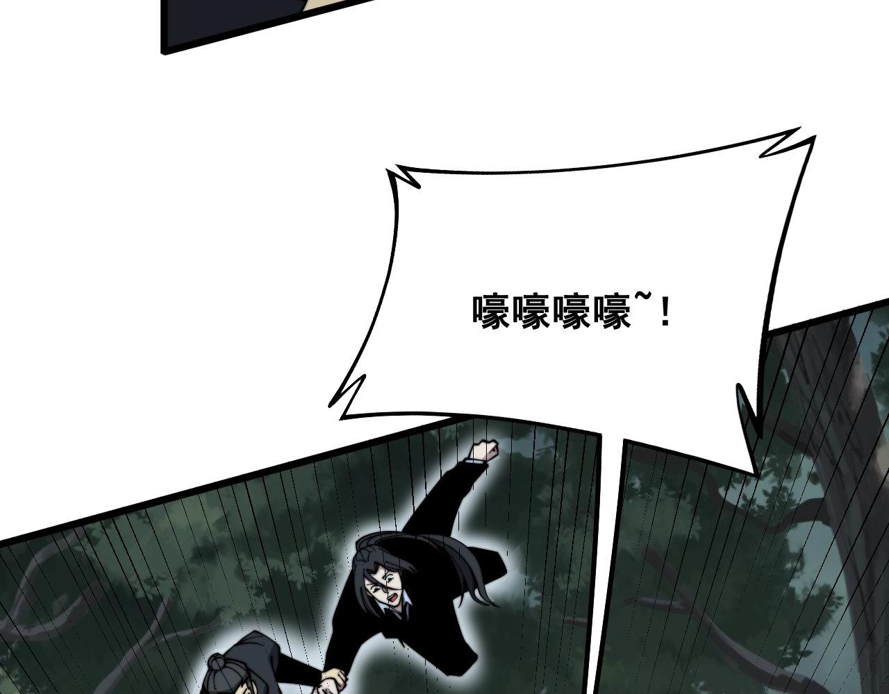 第294话 何为七窍69