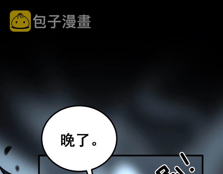 第244话 熊王82