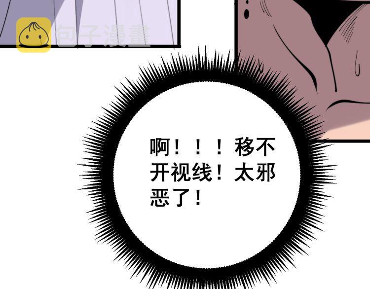 第172话 抛钩子！161