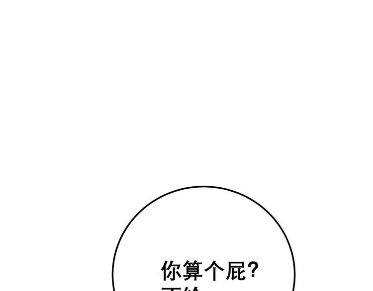 第209话 赚大了31