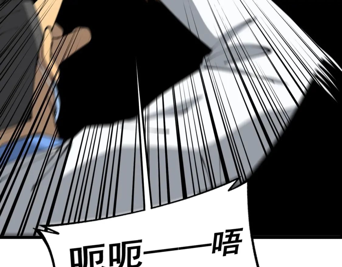 第425话 心中有鬼31