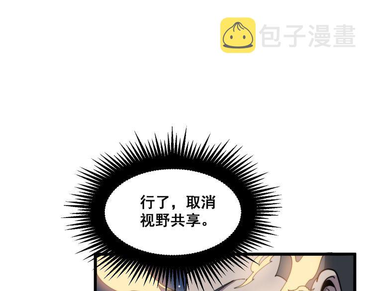 第181话 不能为敌104