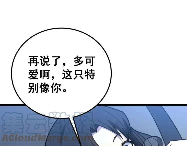 第255话 夜总会40