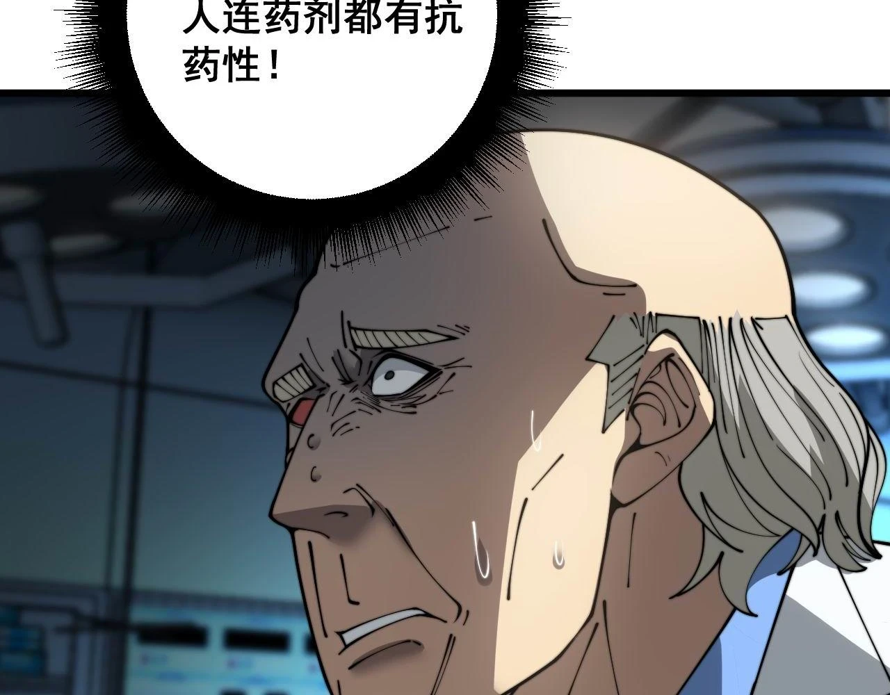 第394话 特工7
