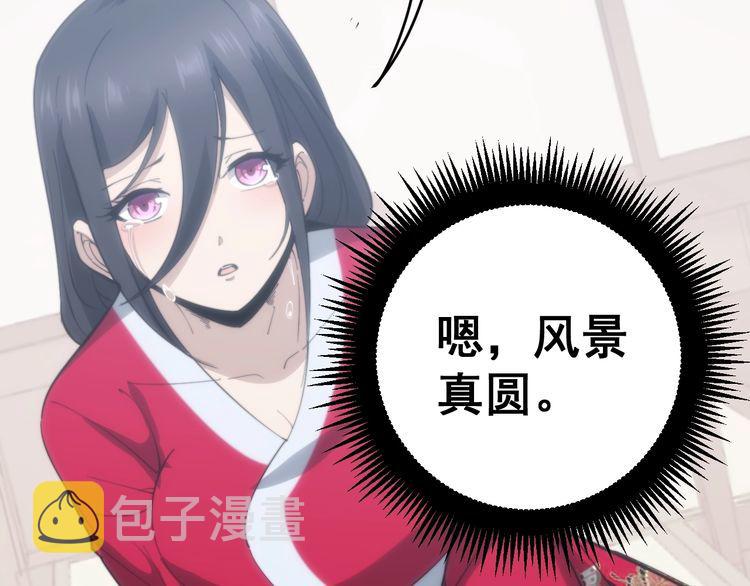 第173话 如同货物108