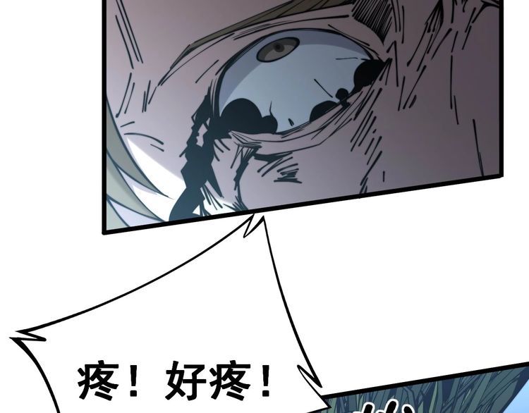 第244话 熊王110
