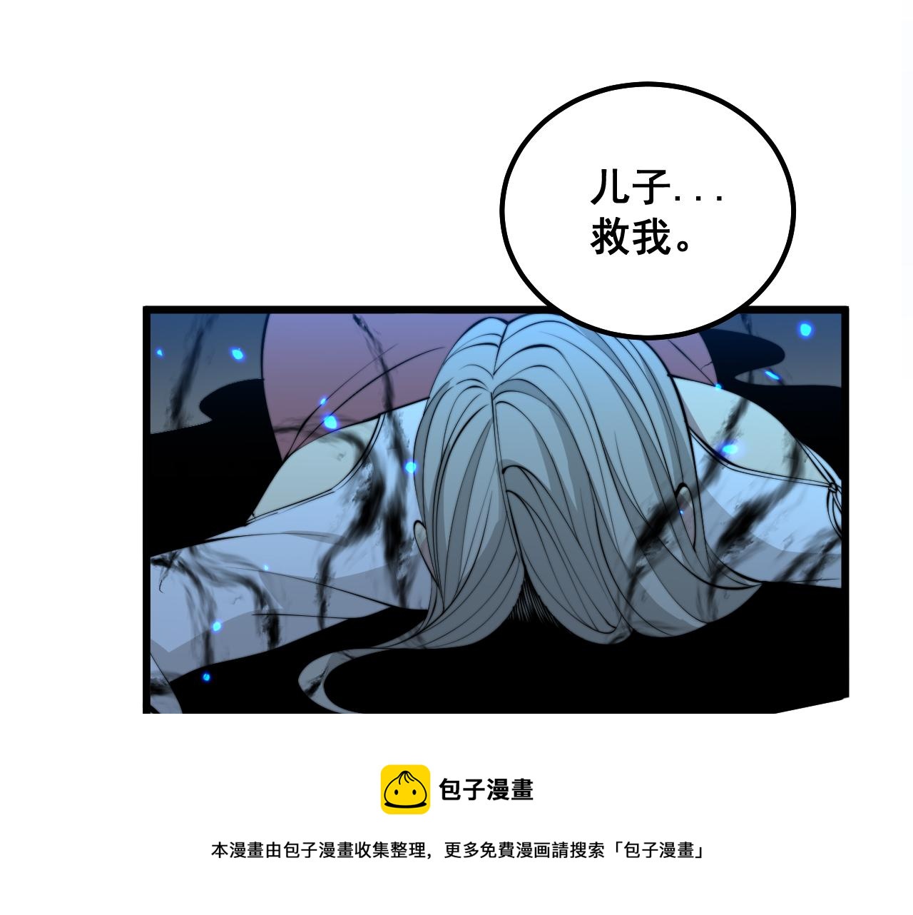 第322话 聚阴功110
