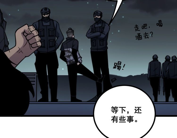 第219话 门主的威严39