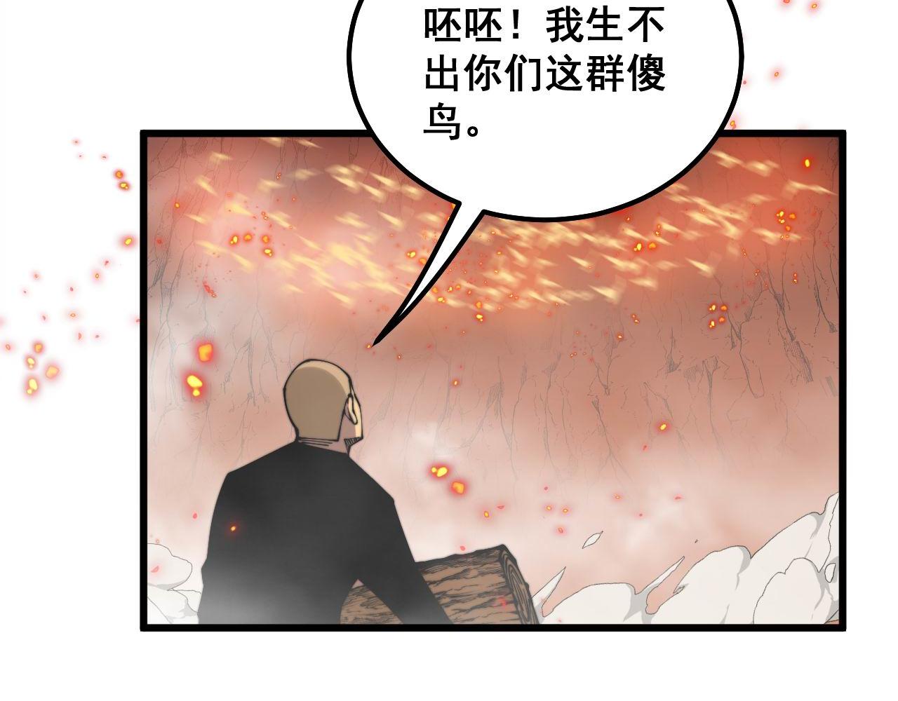 第305话 梅开二度134