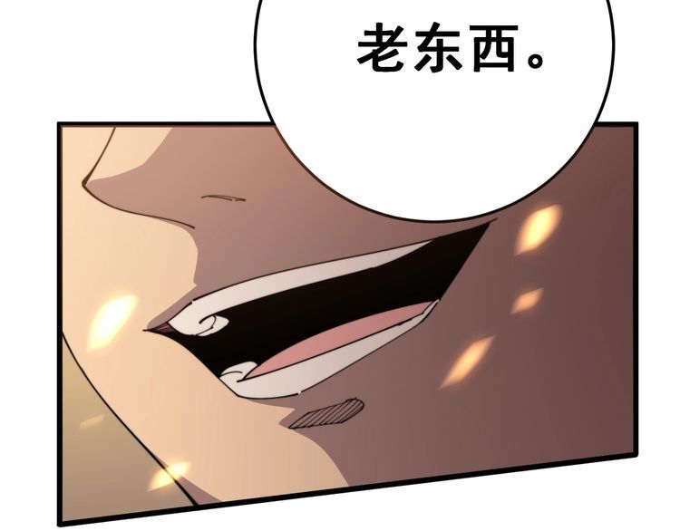 第115话 炽炎阵26
