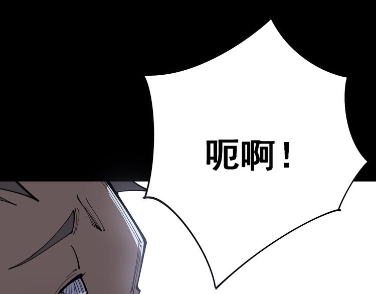 第69话 一个都跑不掉！119