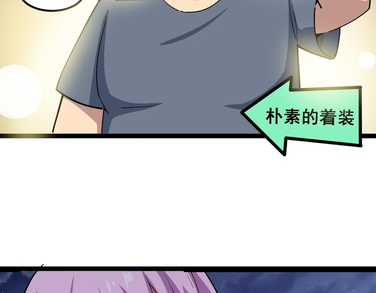 第6话：秋名山上行人稀35