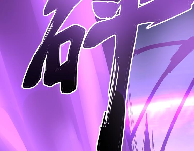 第70话 还有意外收获？！24