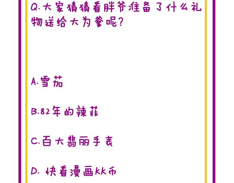 第204话 回归175