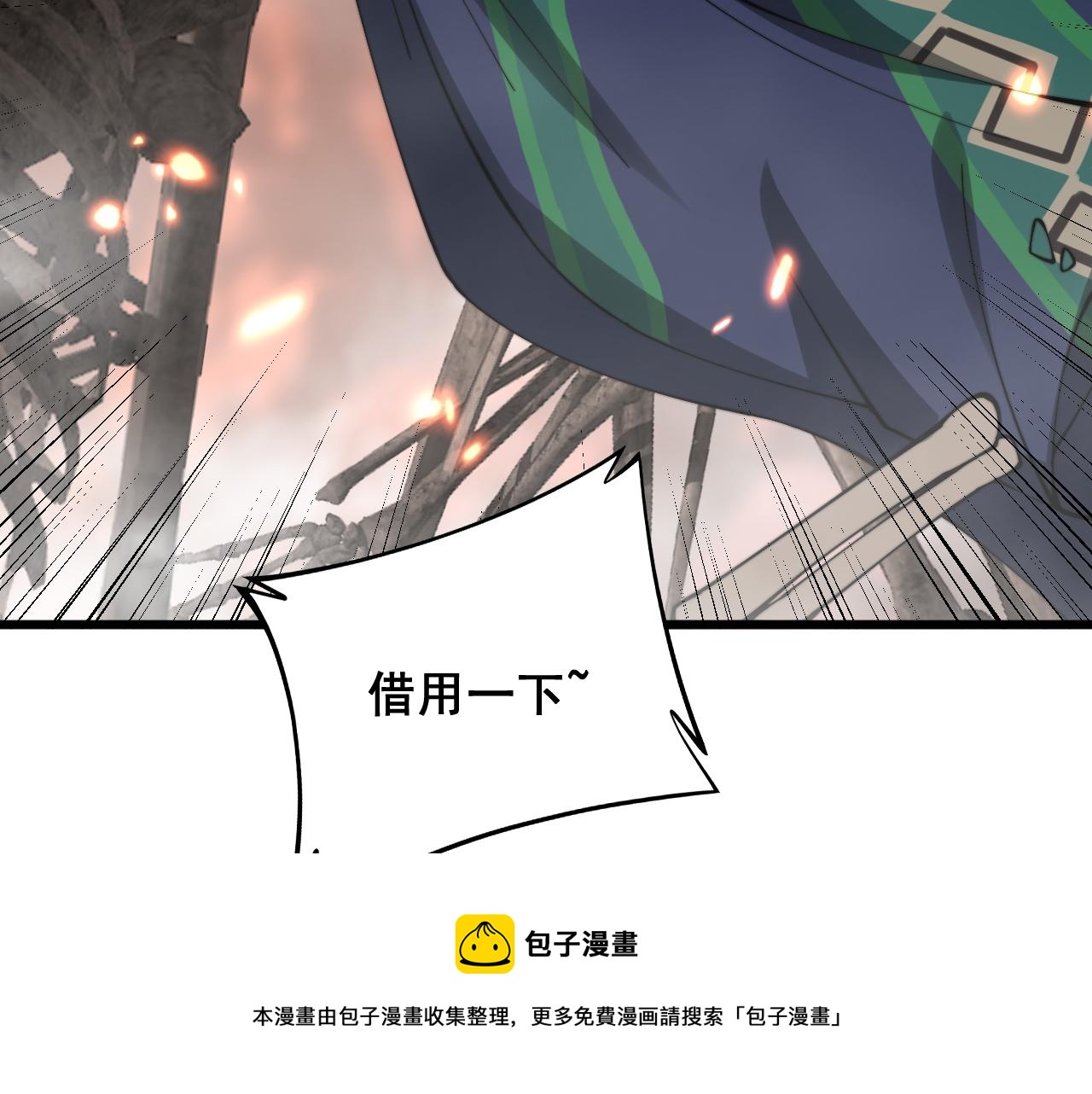 第308话 巫力144