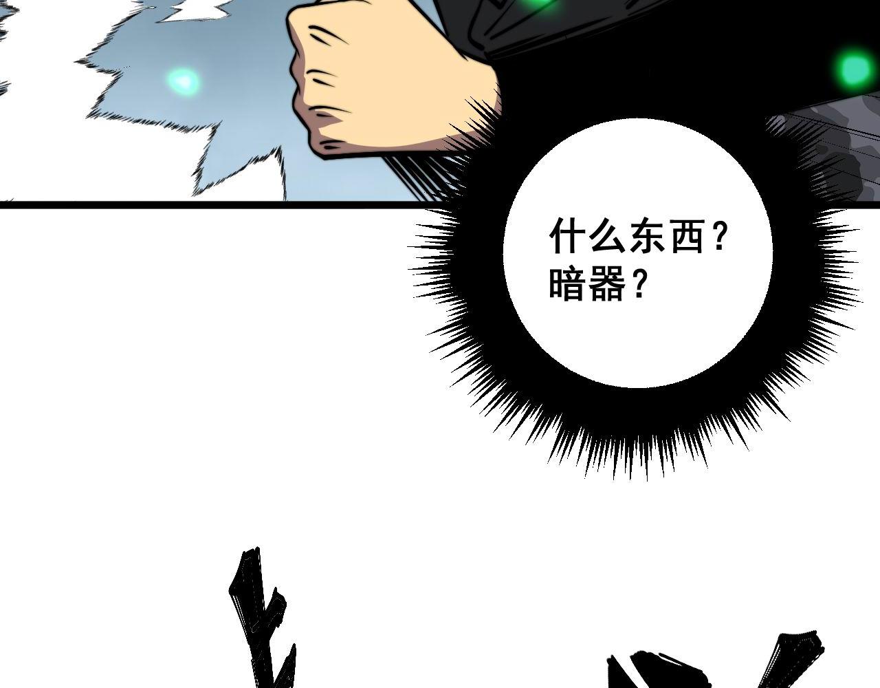 第341话 摇摆泰拳103