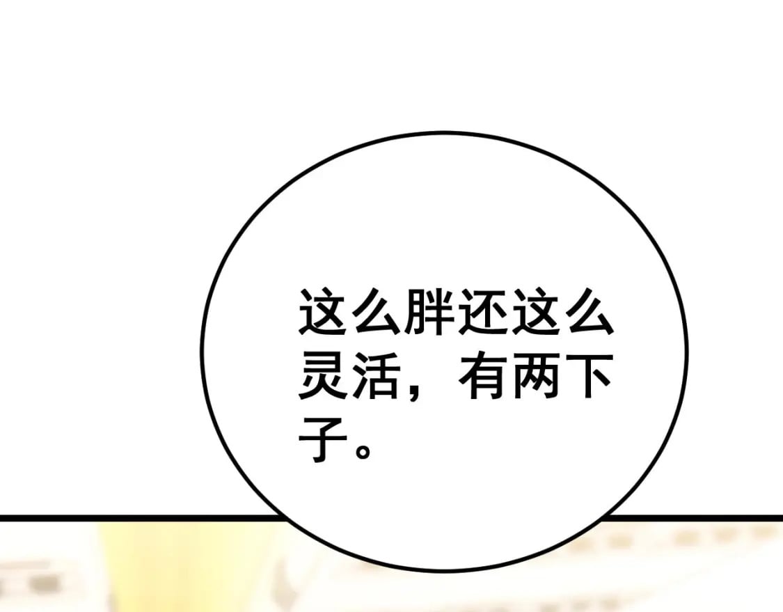 第428话 万里高空143