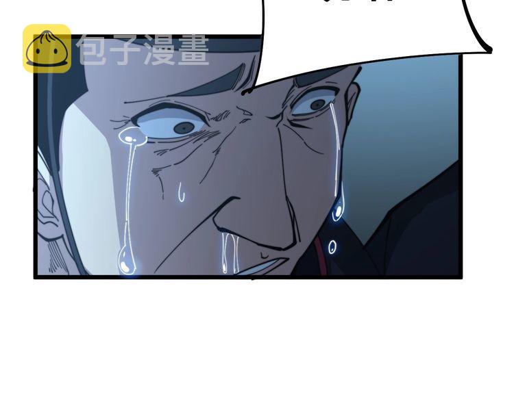 第171话 鬼附147
