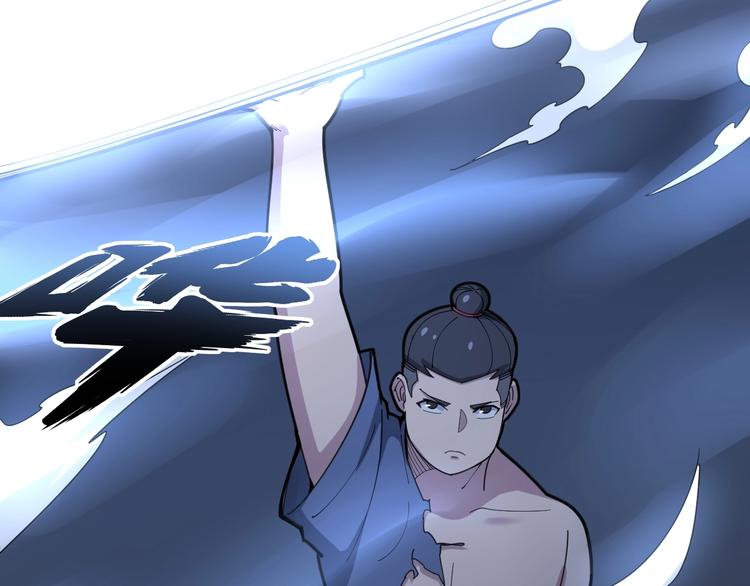第73话 馋我的身子！呸，下X5