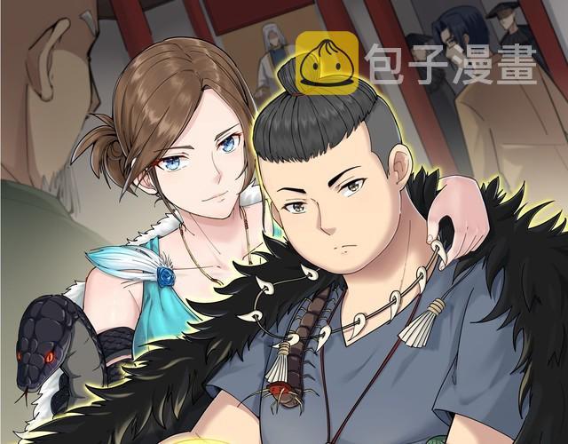 第109话 如沐春雨0