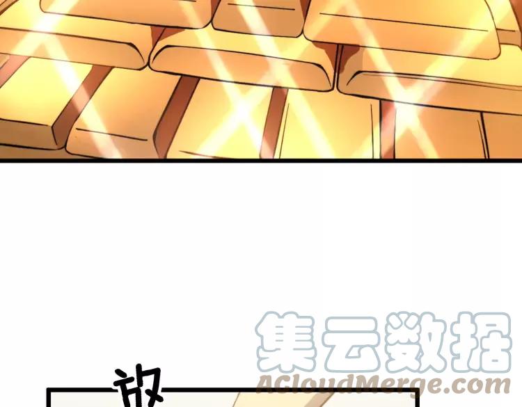 第267话 捞油水124