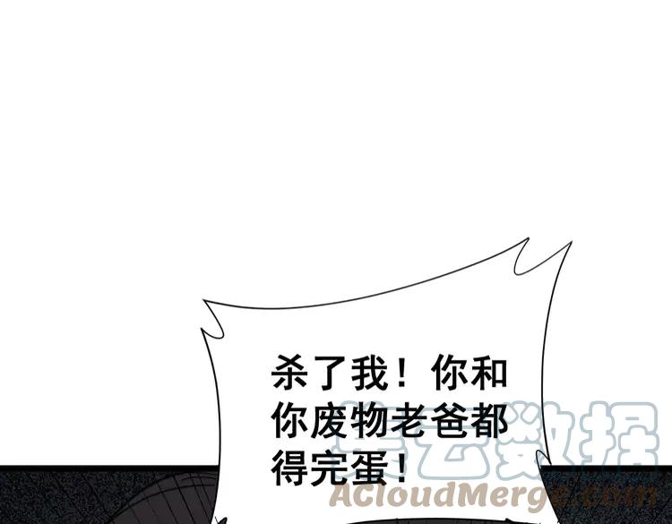 第210话124