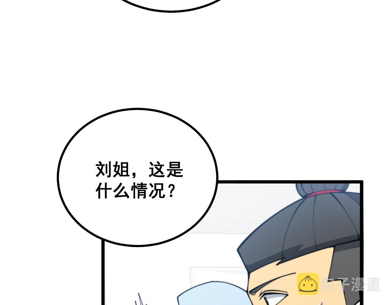 第330话 莲医生20