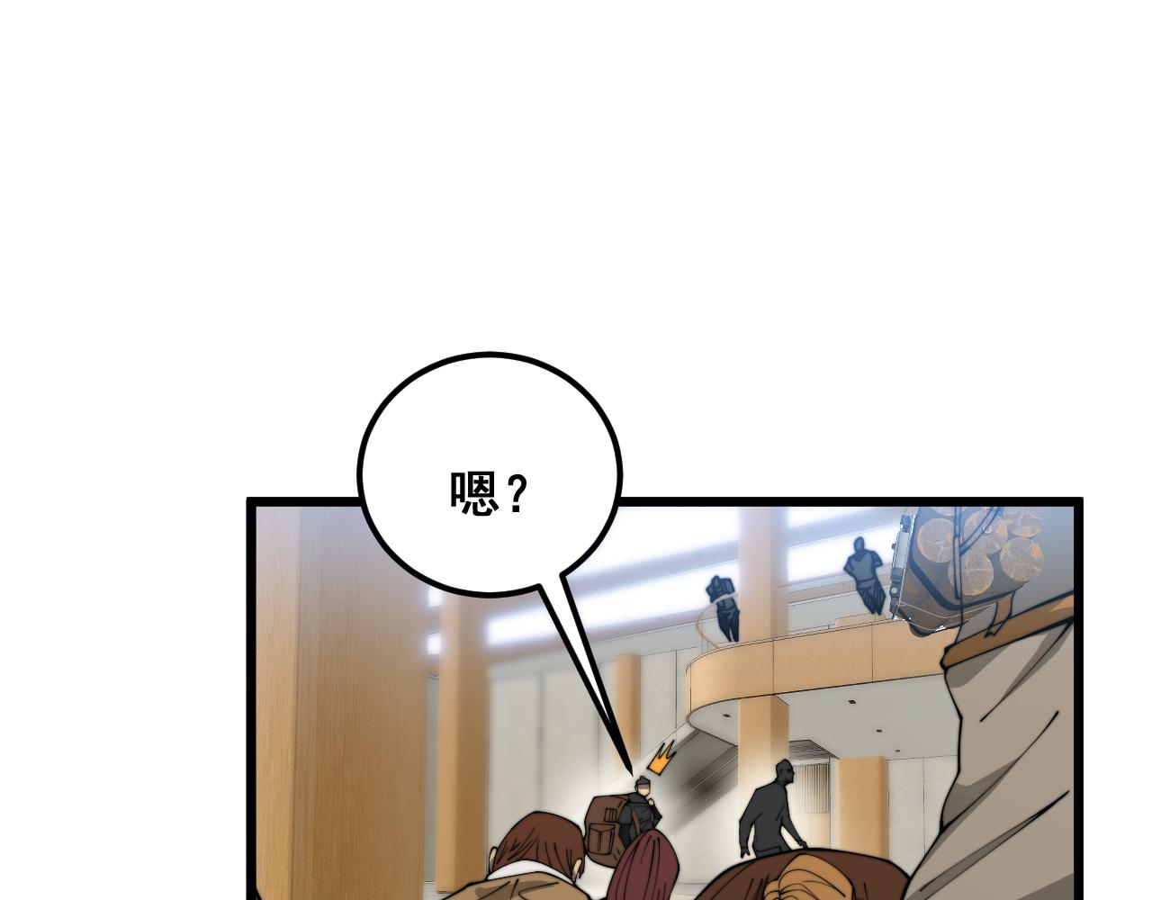 第382话 大胃王81