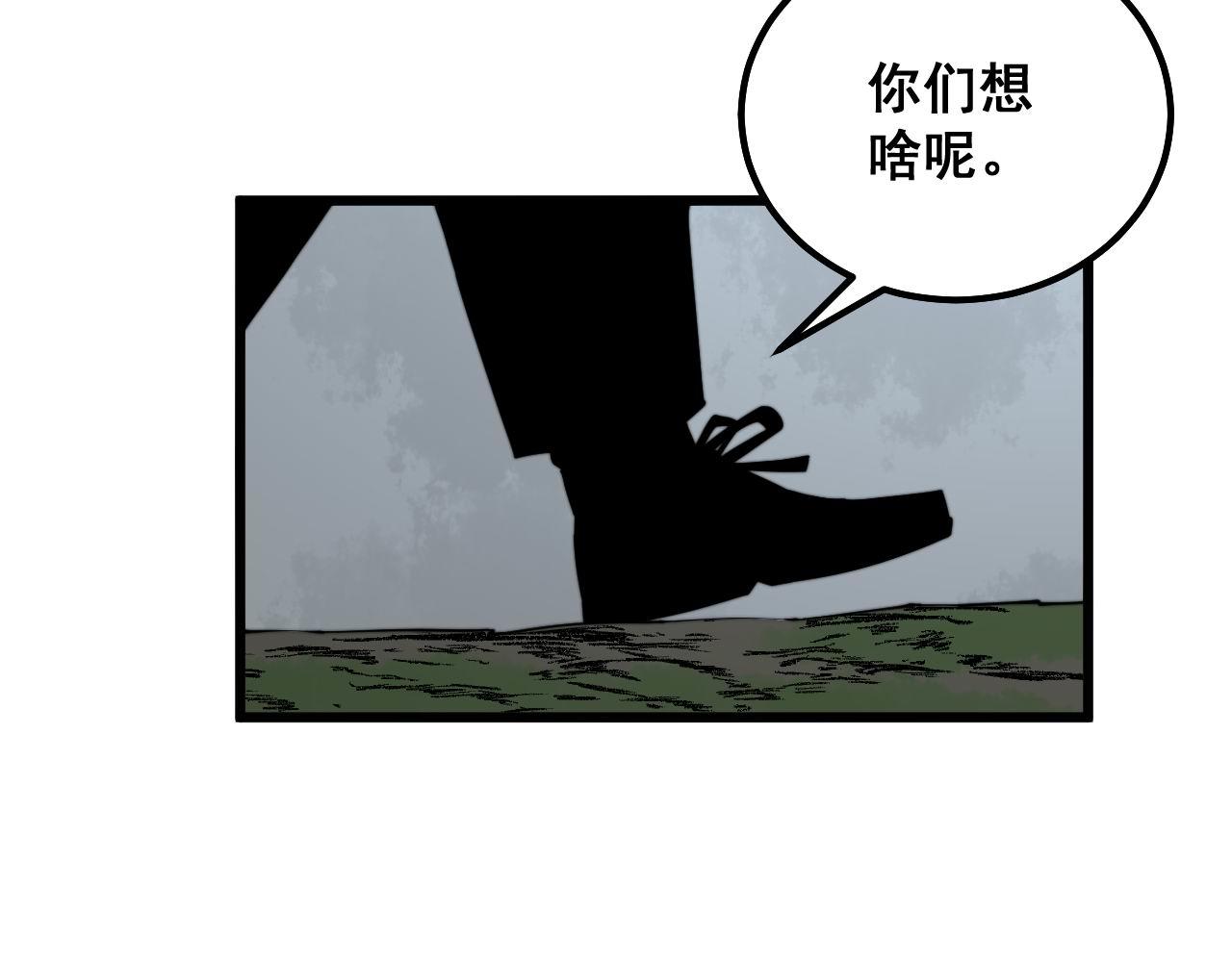 第286话 巨响76