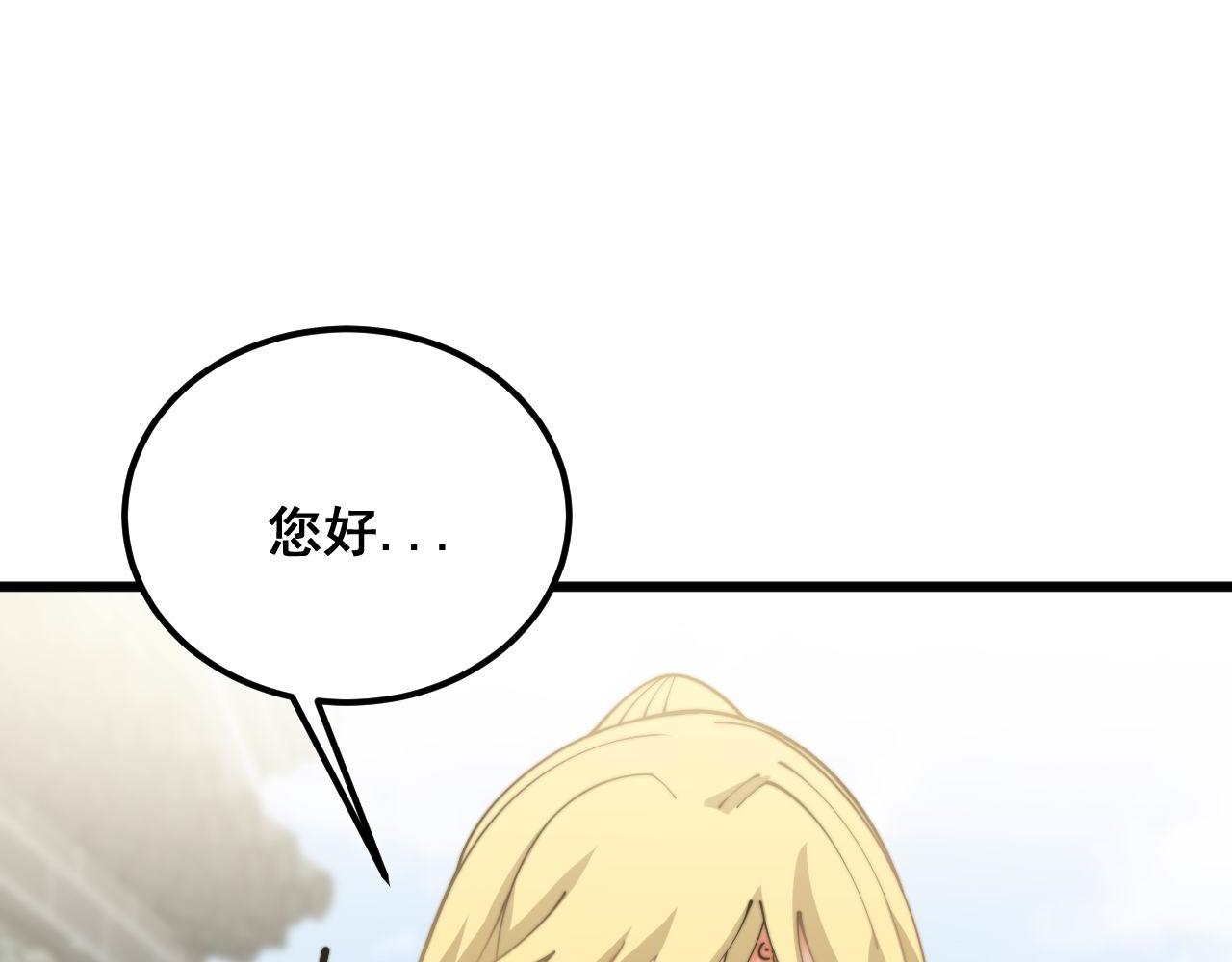 第374话 摆灵堂73