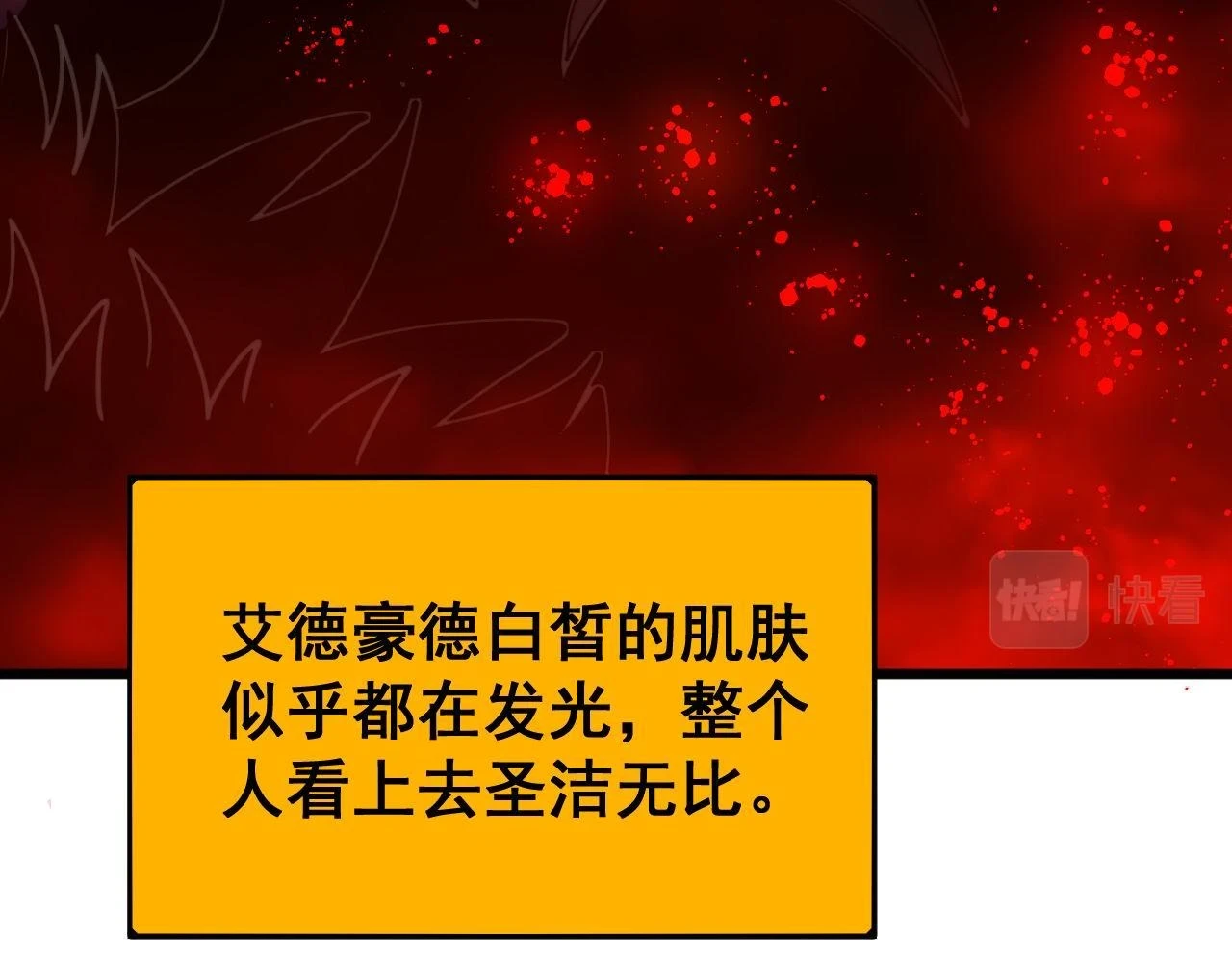 第401话 金蚕坠落122