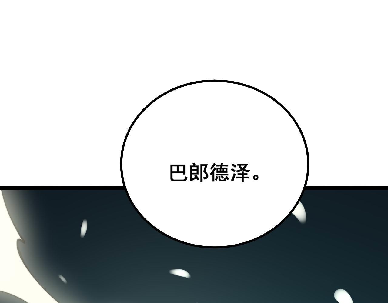 第303话 小金蛋107