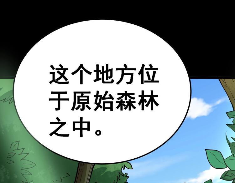 第24话：蛊斗篇（一）34
