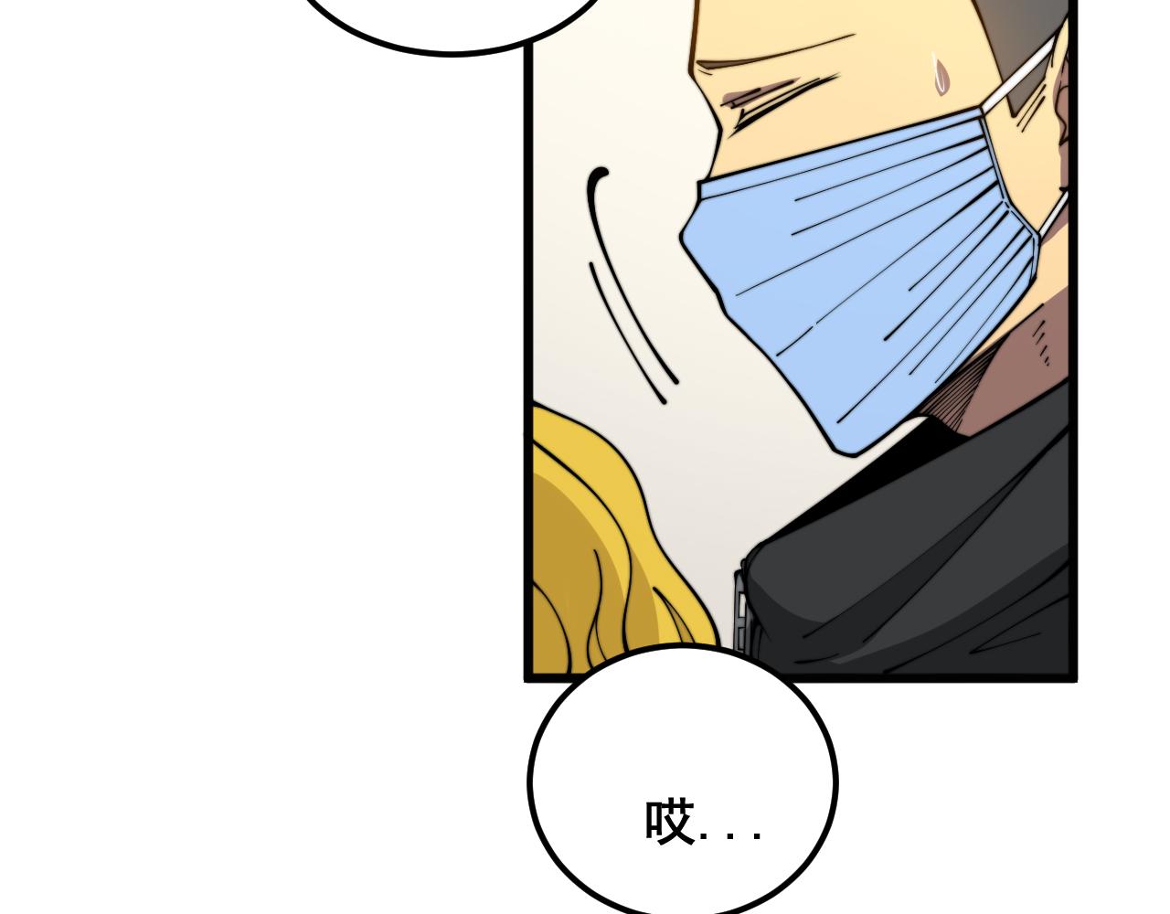 第385话 天生异象120