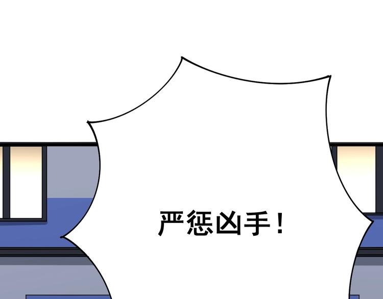 第76话 迷烟缭绕！4