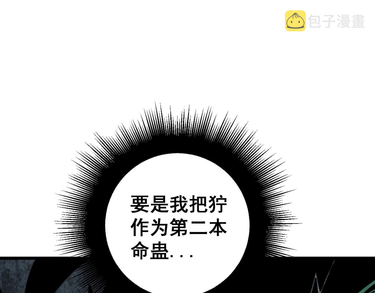 第269话 意外46