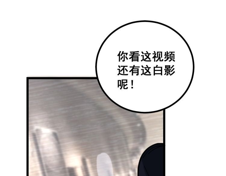 第219话 门主的威严46