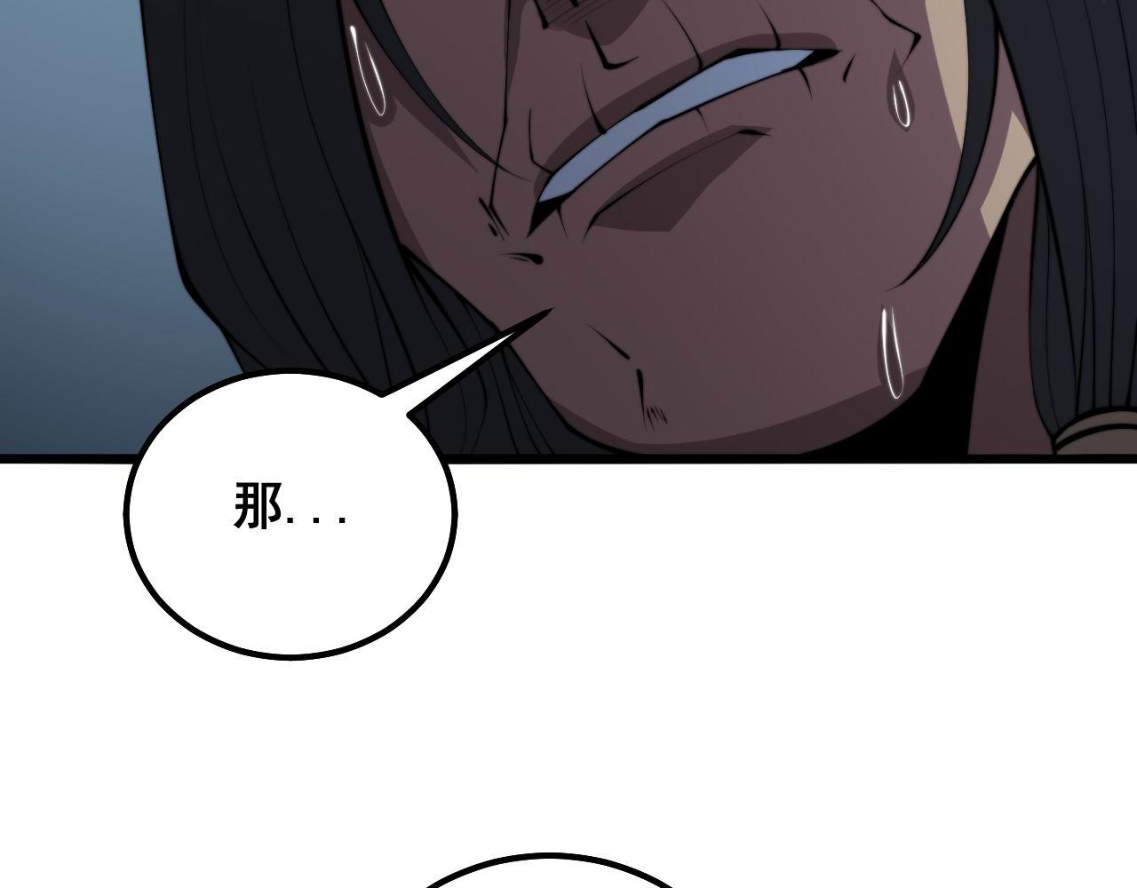 第289话 巫能本源54